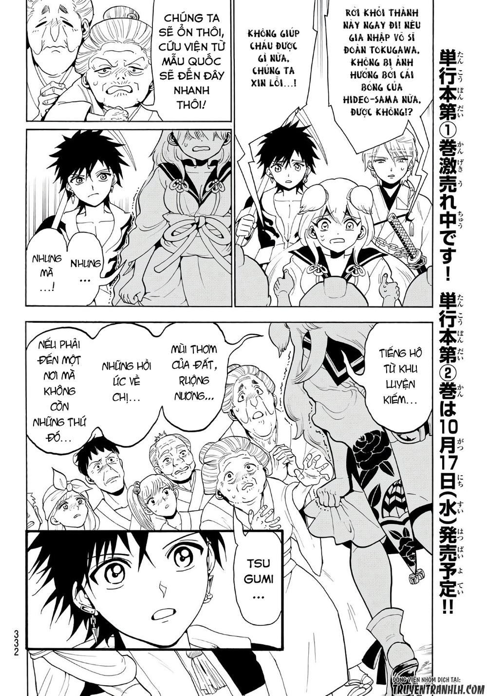 Orient Chapter 17 - 7