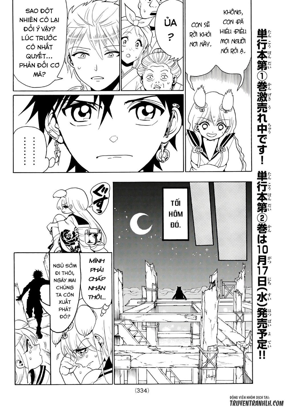 Orient Chapter 17 - 9