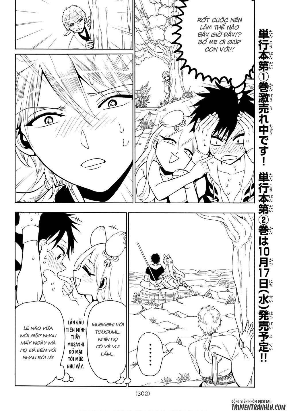 Orient Chapter 18 - 11