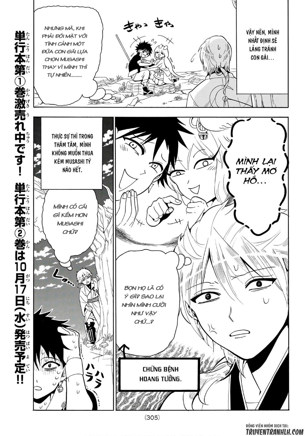 Orient Chapter 18 - 14