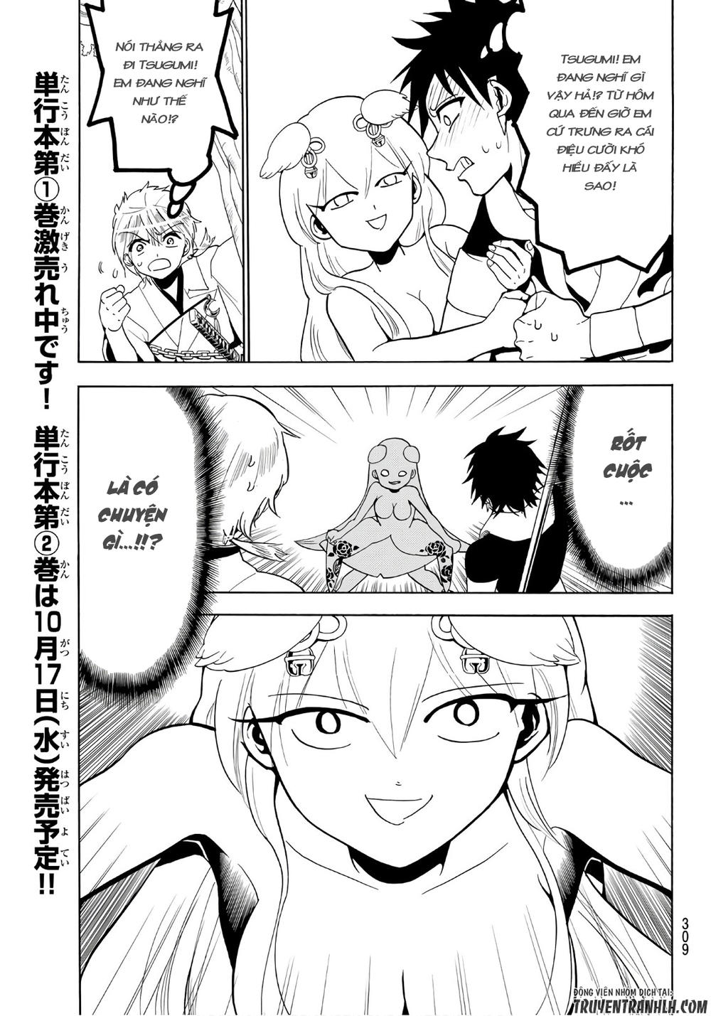 Orient Chapter 18 - 18