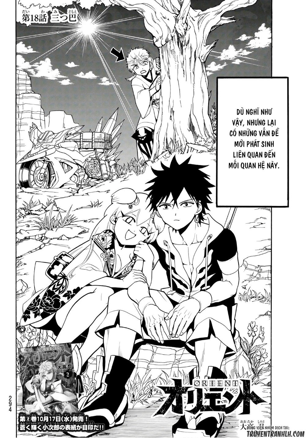 Orient Chapter 18 - 3