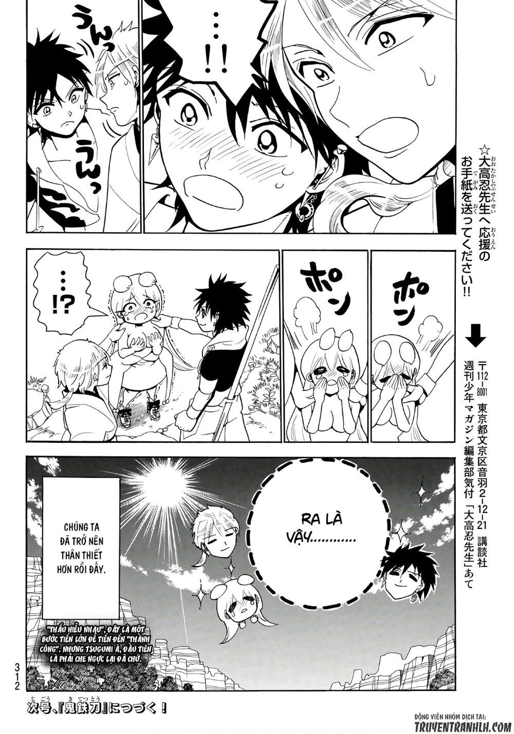 Orient Chapter 18 - 21