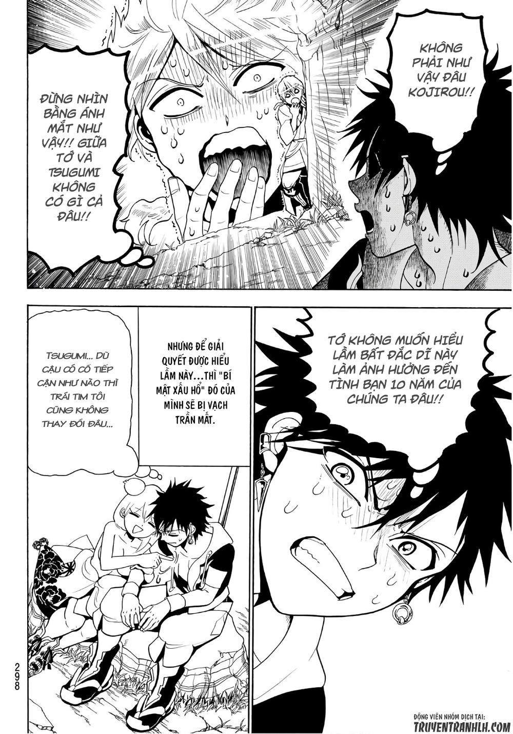 Orient Chapter 18 - 7