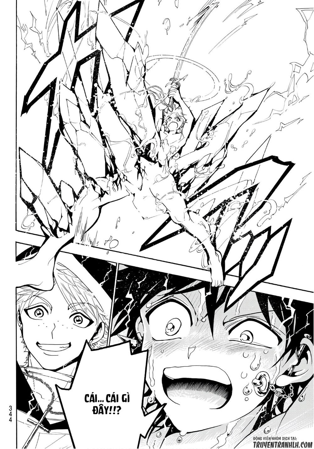 Orient Chapter 19 - 17