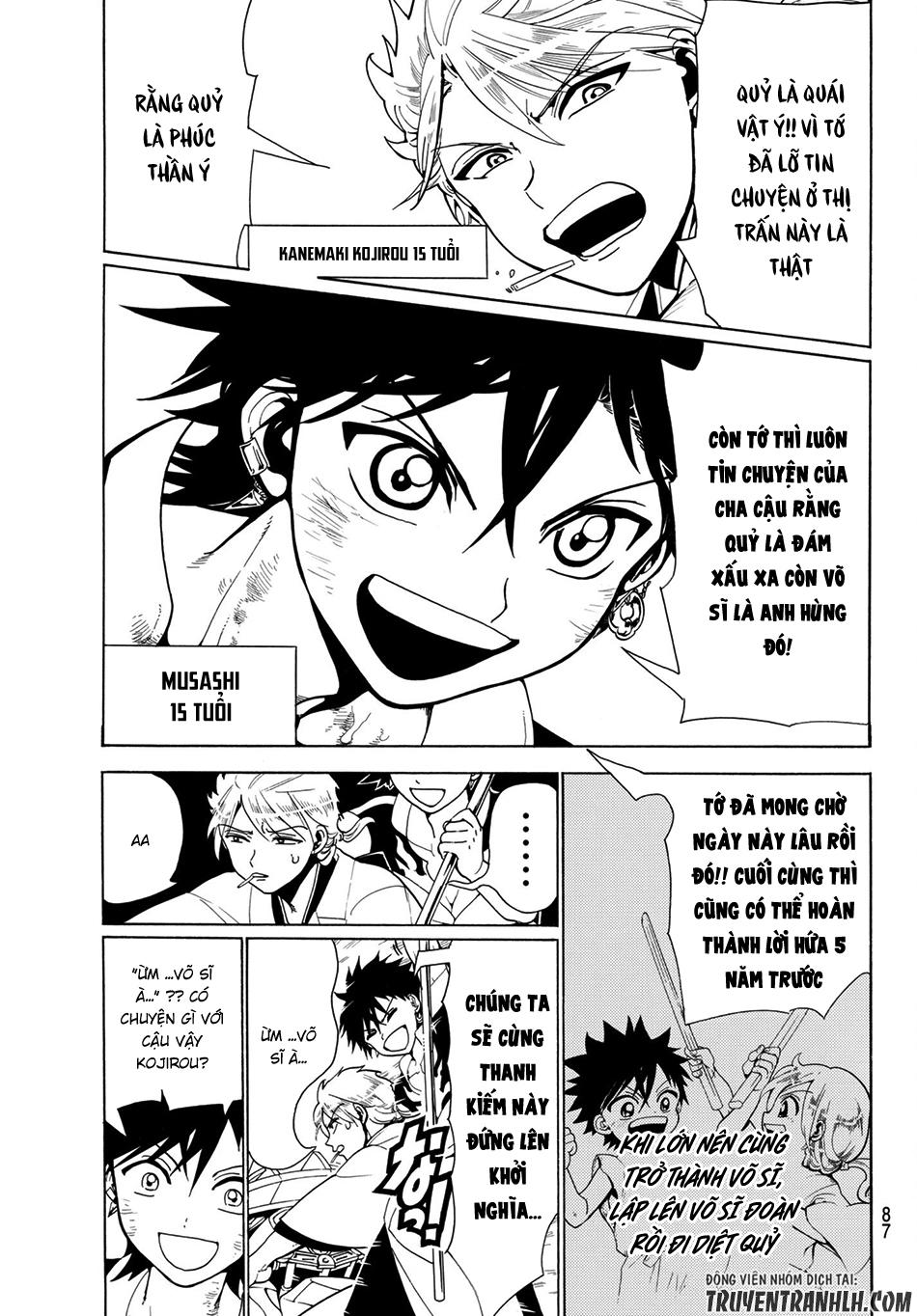 Orient Chapter 2 - 12