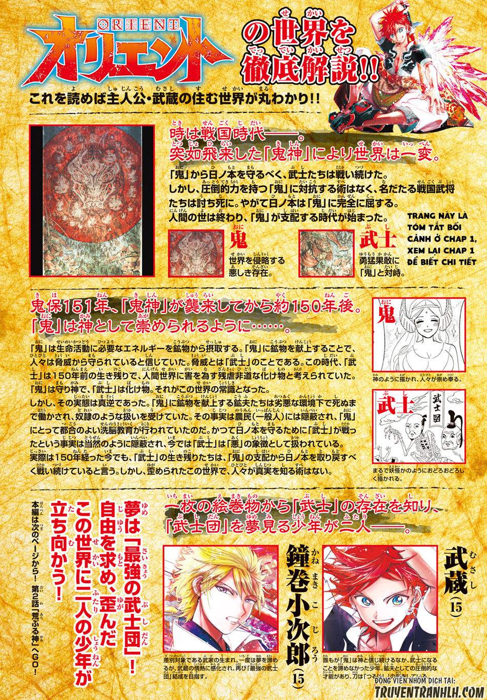 Orient Chapter 2 - 3