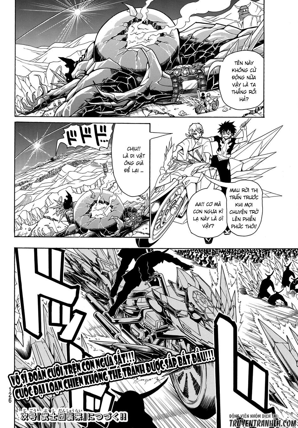 Orient Chapter 2 - 49