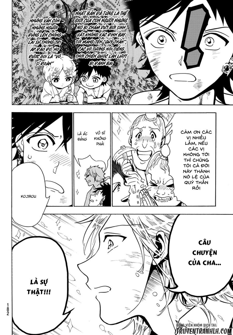 Orient Chapter 5 - 11