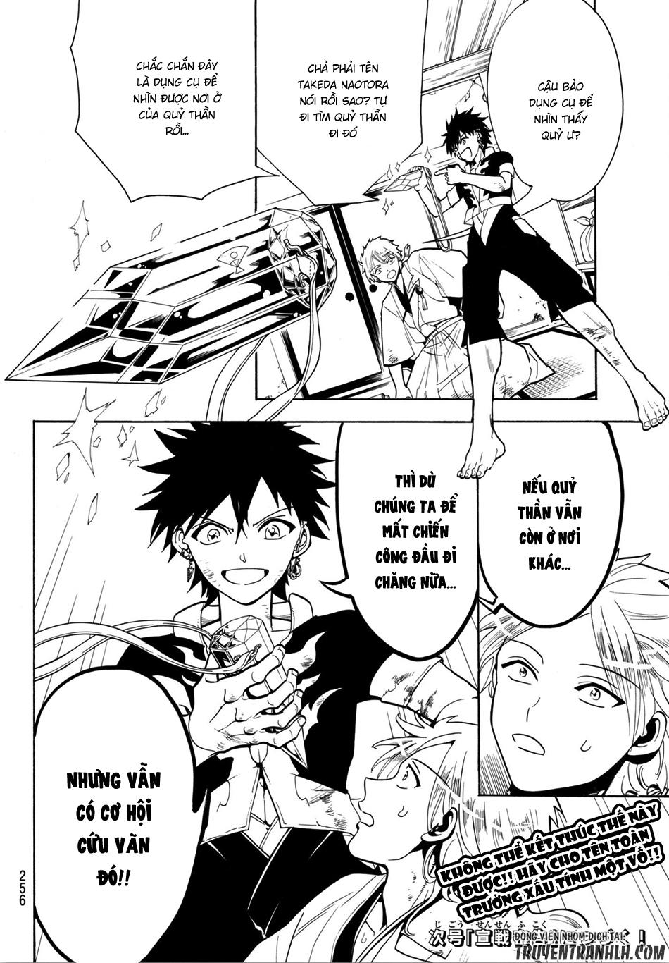 Orient Chapter 6 - 21