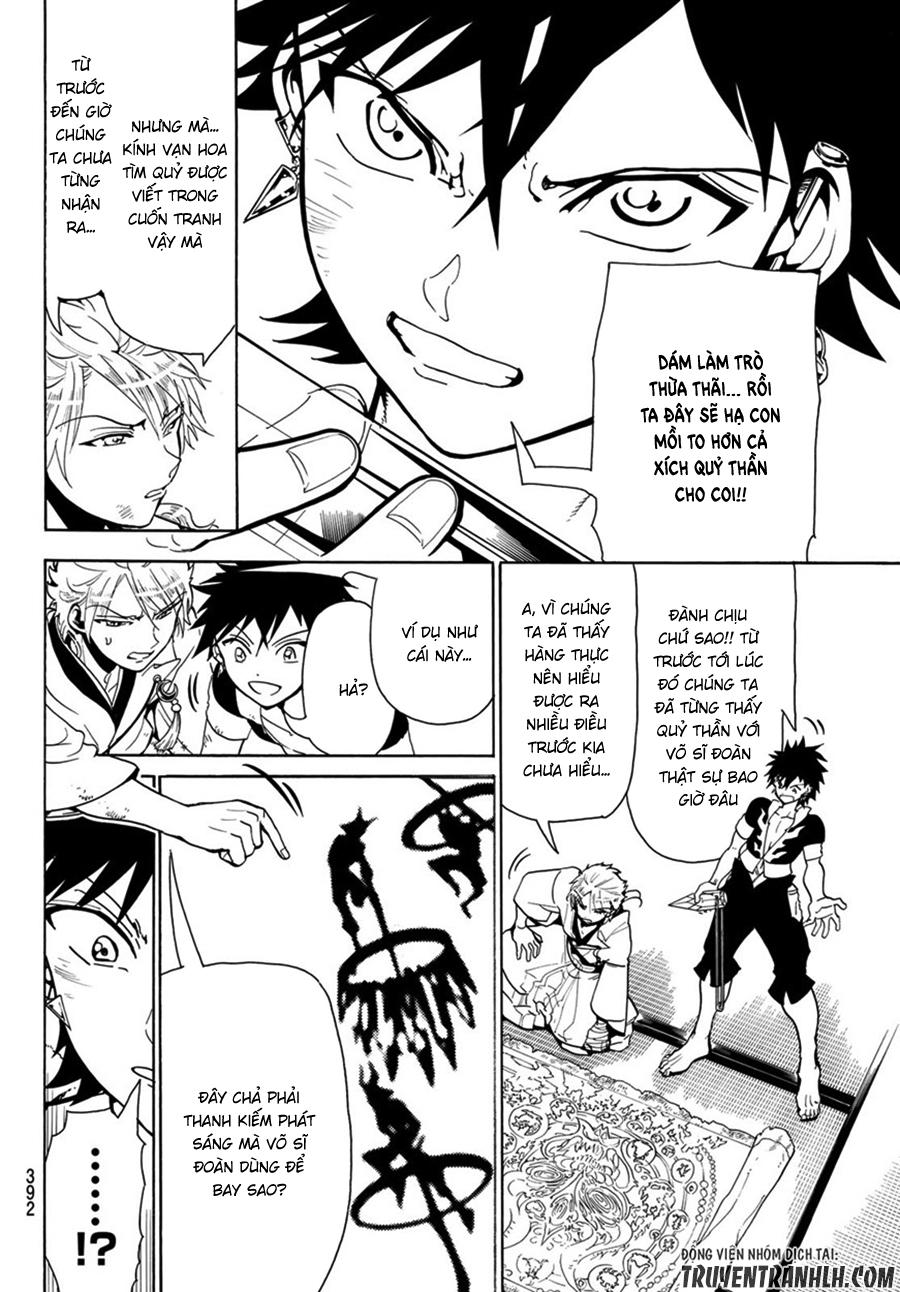 Orient Chapter 7 - 3