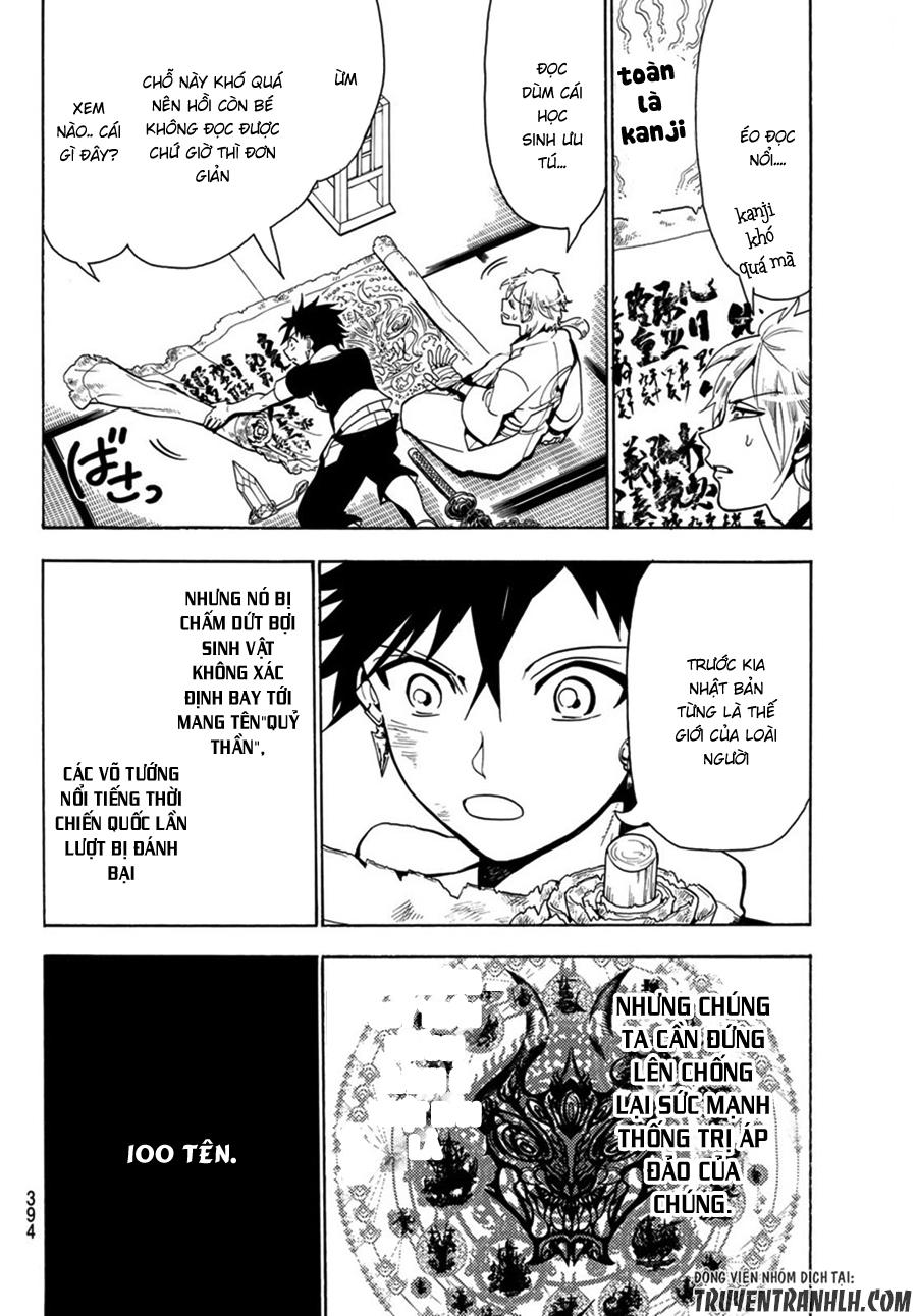 Orient Chapter 7 - 5