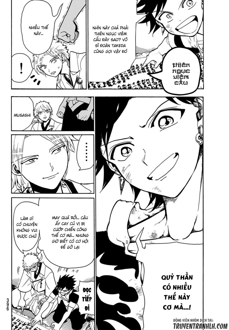 Orient Chapter 7 - 7