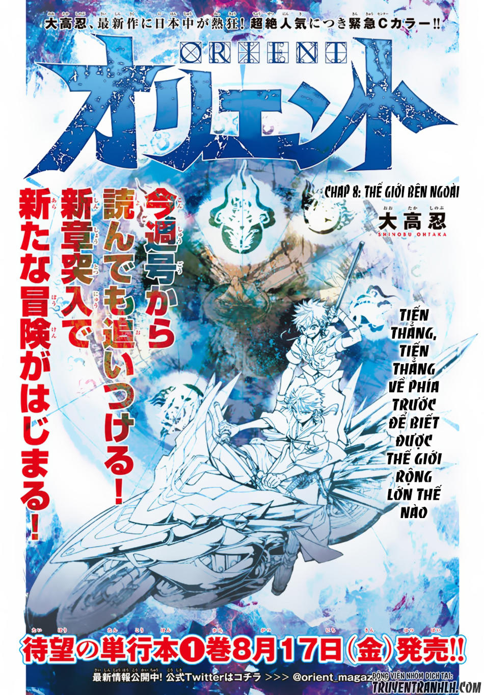 Orient Chapter 8 - 2