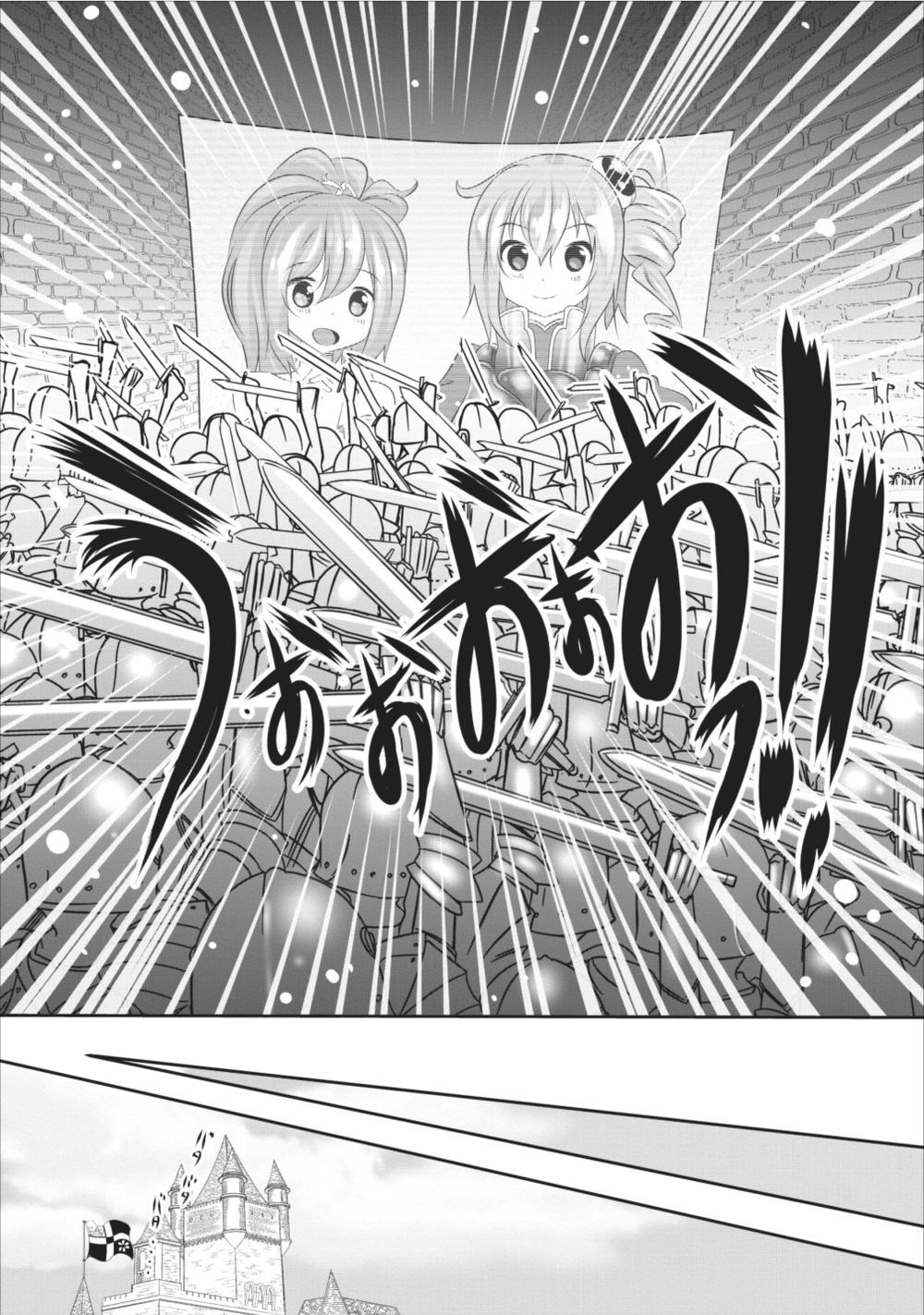 Hisshou Dungeon Unei Houhou Chapter 4 - 5