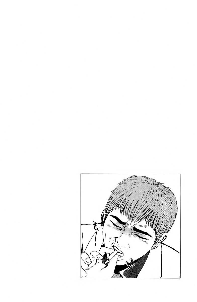 Gto Paradise Lost Chapter 158 - 4
