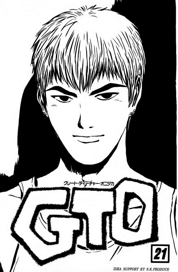 Gto Paradise Lost Chapter 165 - 2