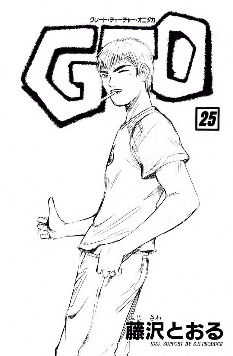 Gto Paradise Lost Chapter 196 - 4