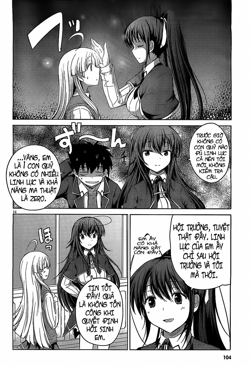 High School Dxd Chapter 12 - 14