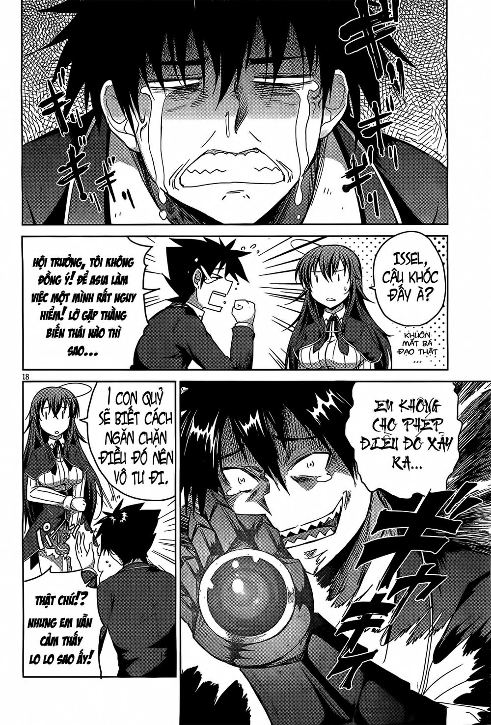 High School Dxd Chapter 12 - 18