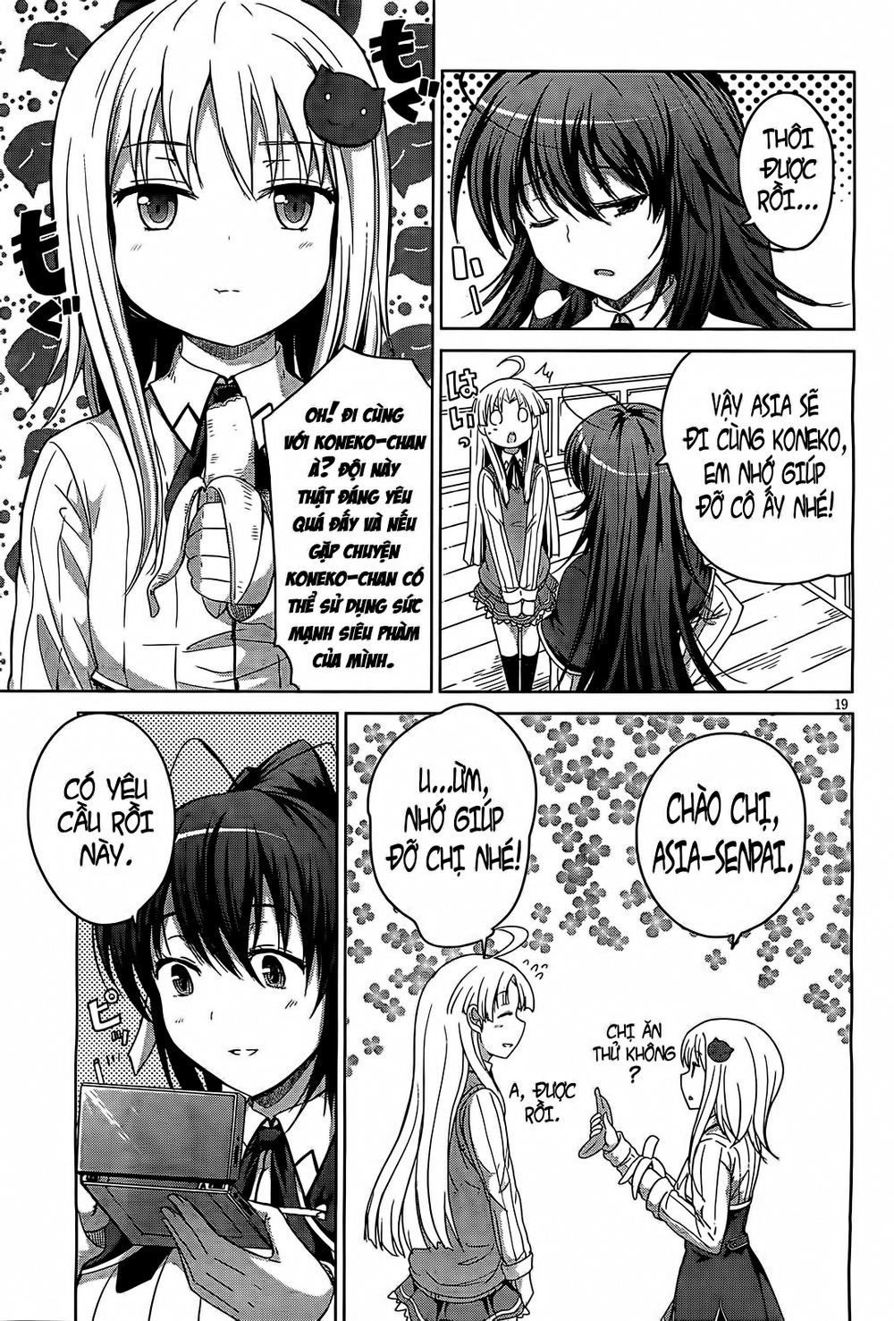 High School Dxd Chapter 12 - 19
