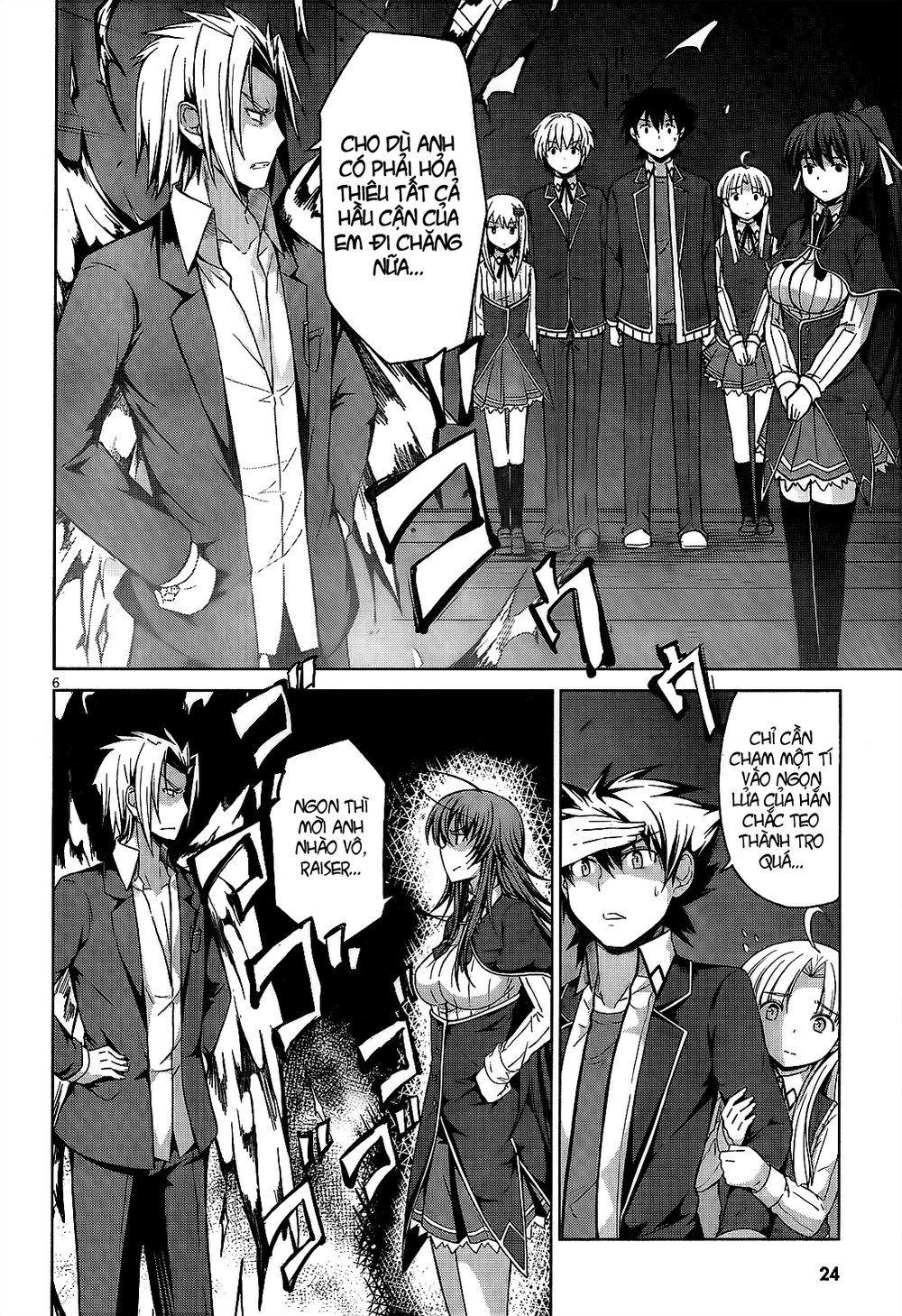 High School Dxd Chapter 14 - 11