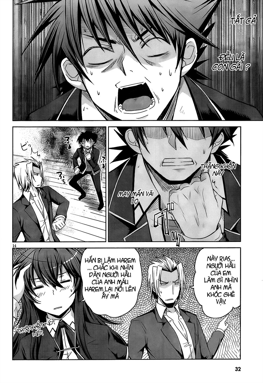 High School Dxd Chapter 14 - 17