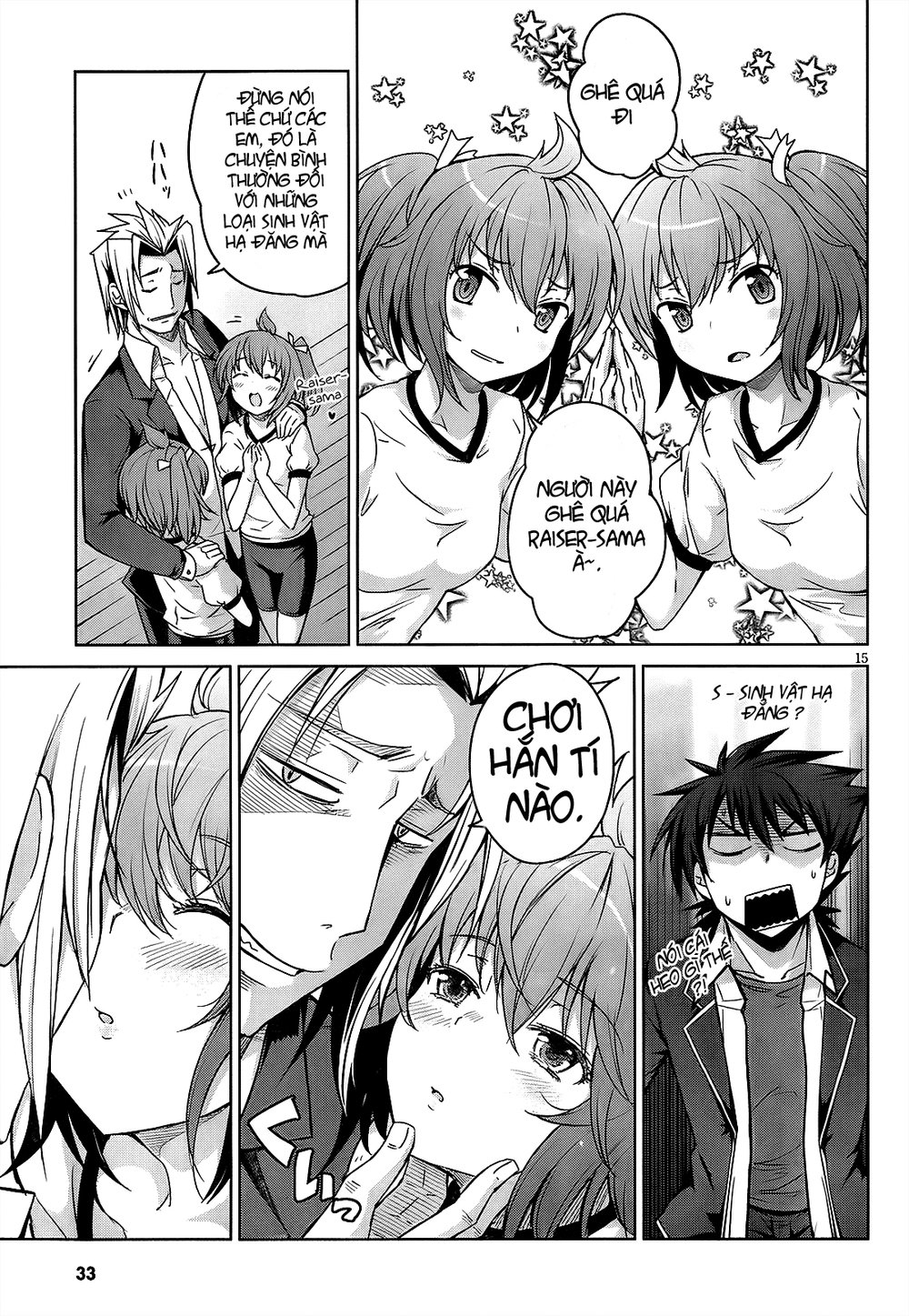 High School Dxd Chapter 14 - 18