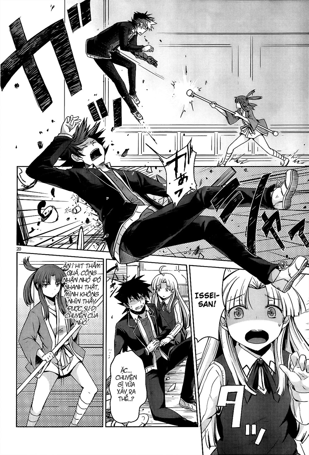 High School Dxd Chapter 14 - 23