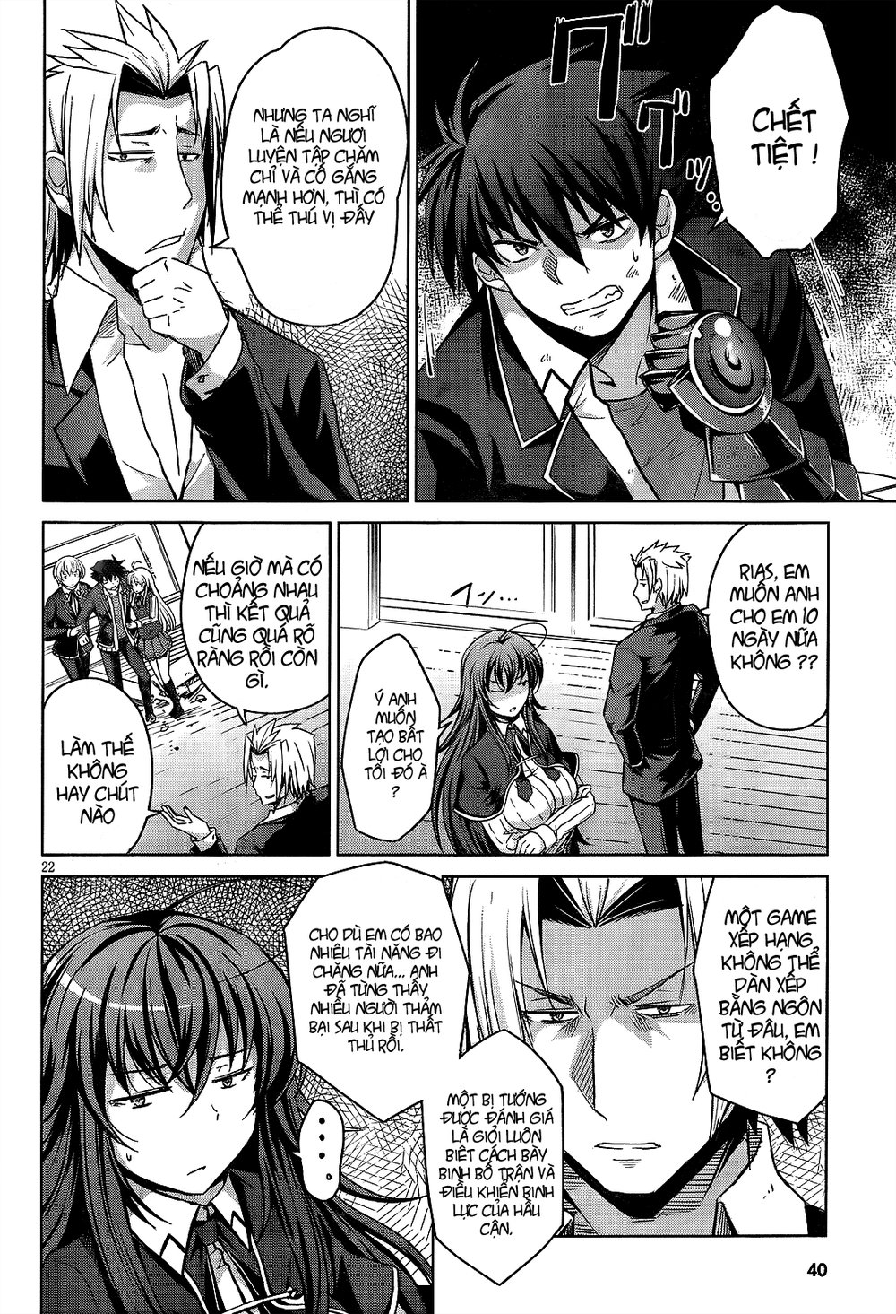 High School Dxd Chapter 14 - 25