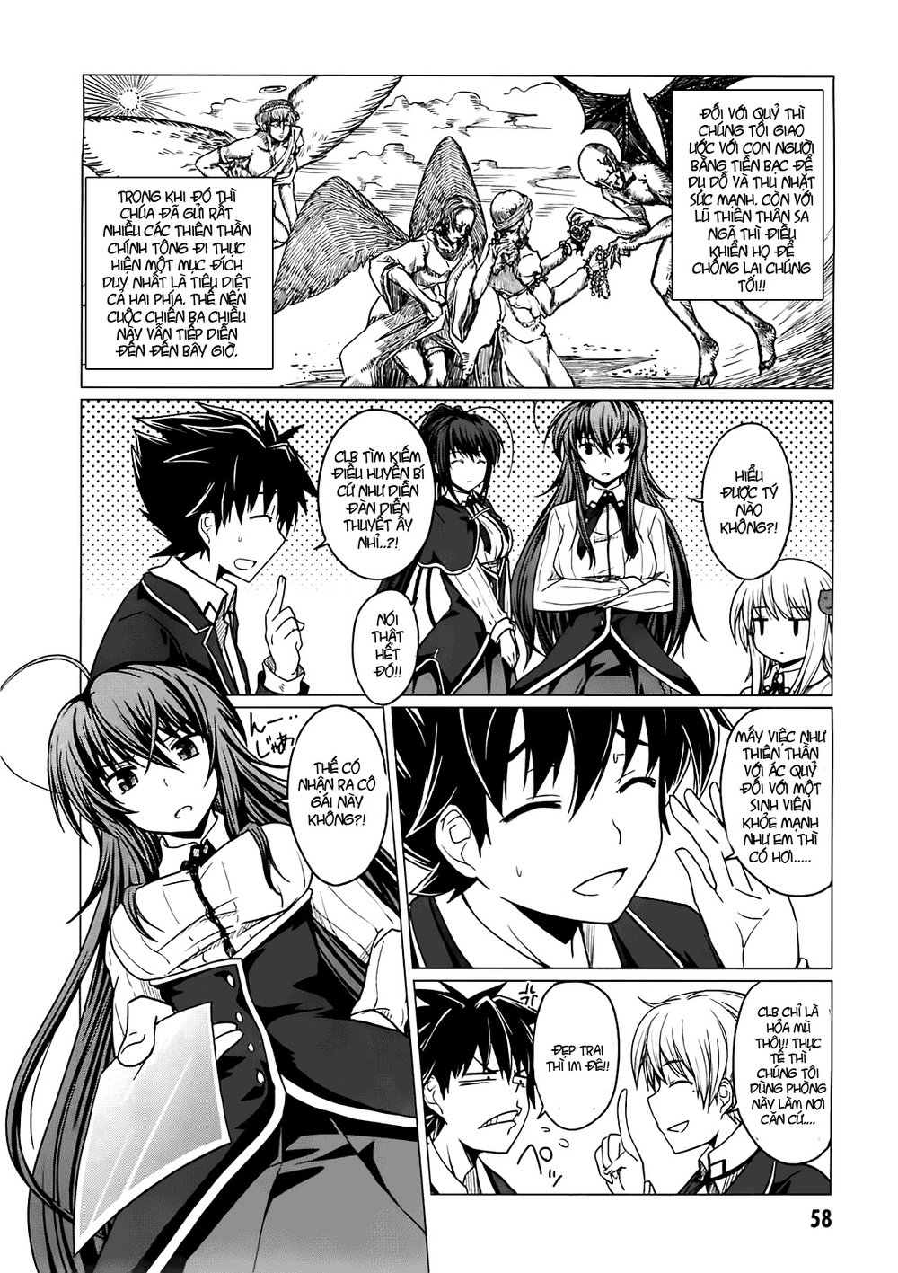 High School Dxd Chapter 2 - 15