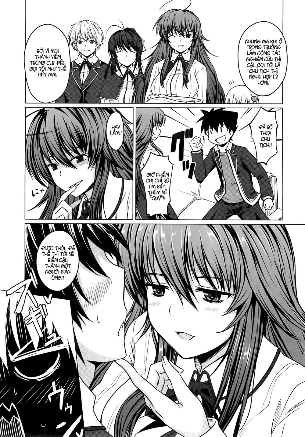 High School Dxd Chapter 2 - 27