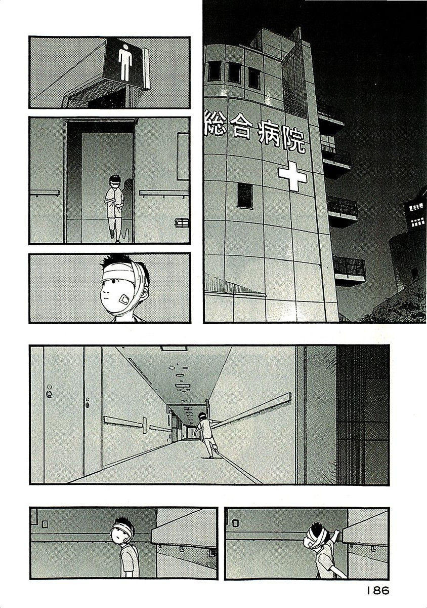 Ajin Chapter 14 - 34