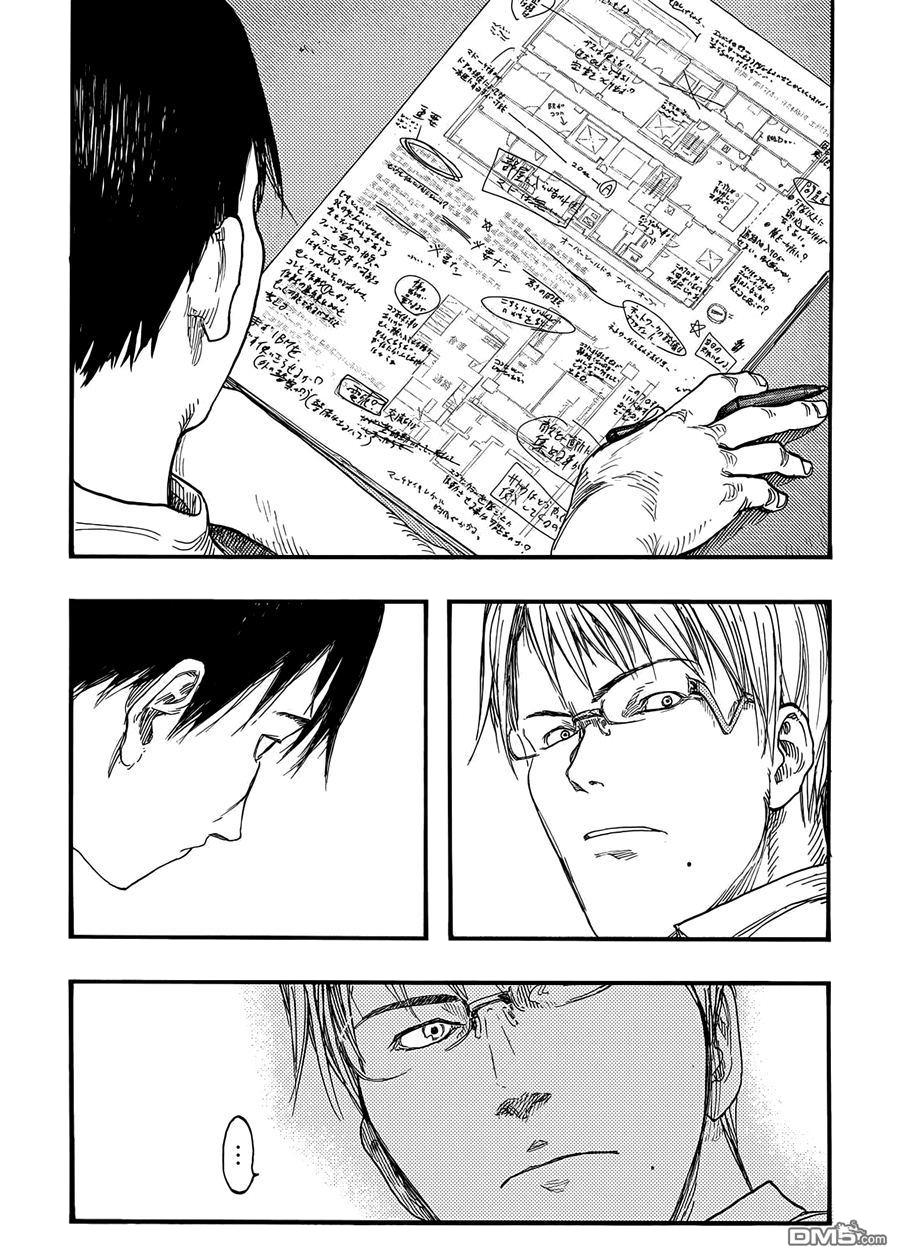 Ajin Chapter 26 - 13