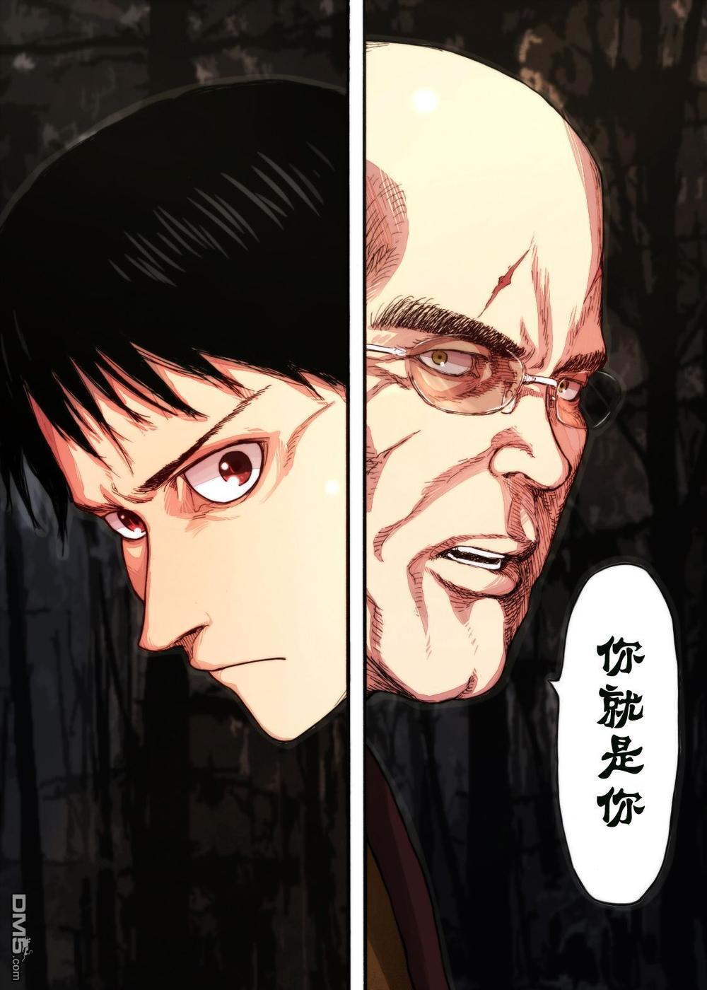 Ajin Chapter 26 - 42