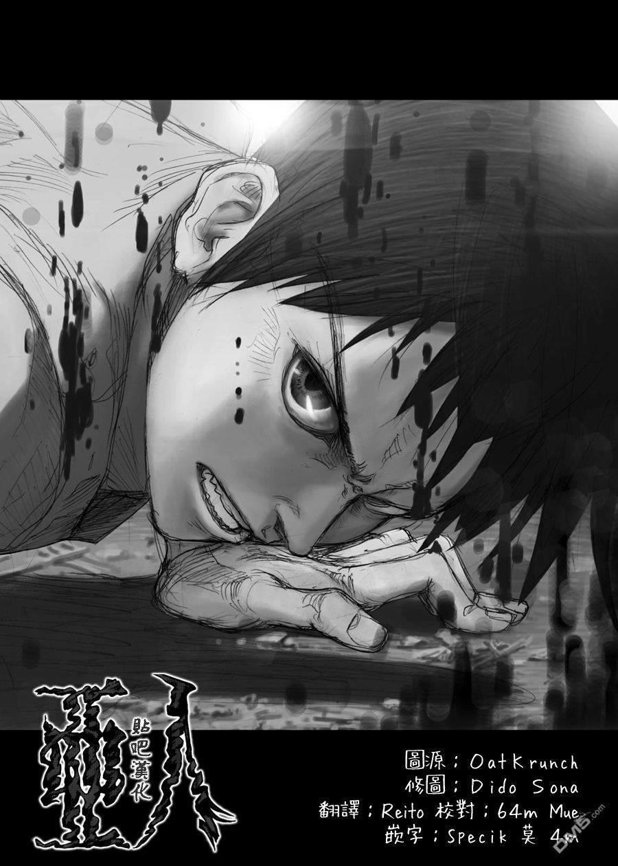 Ajin Chapter 39 - 35