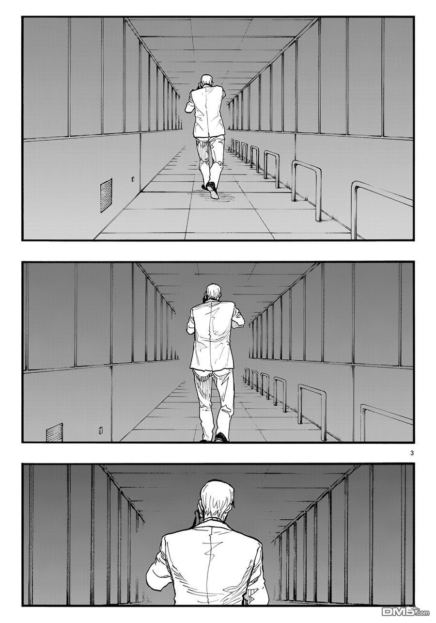 Ajin Chapter 41 - 4