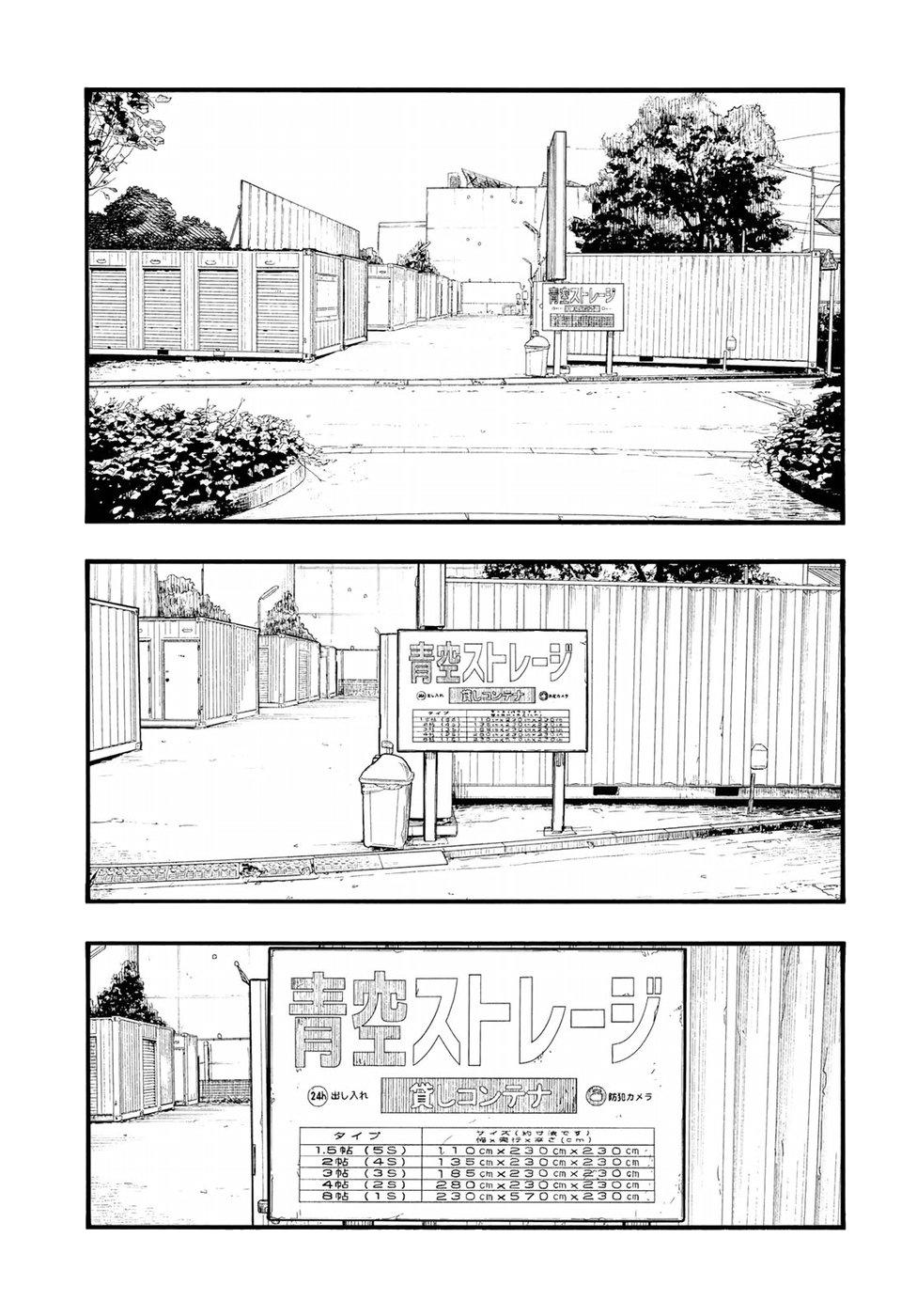 Ajin Chapter 63 - 20