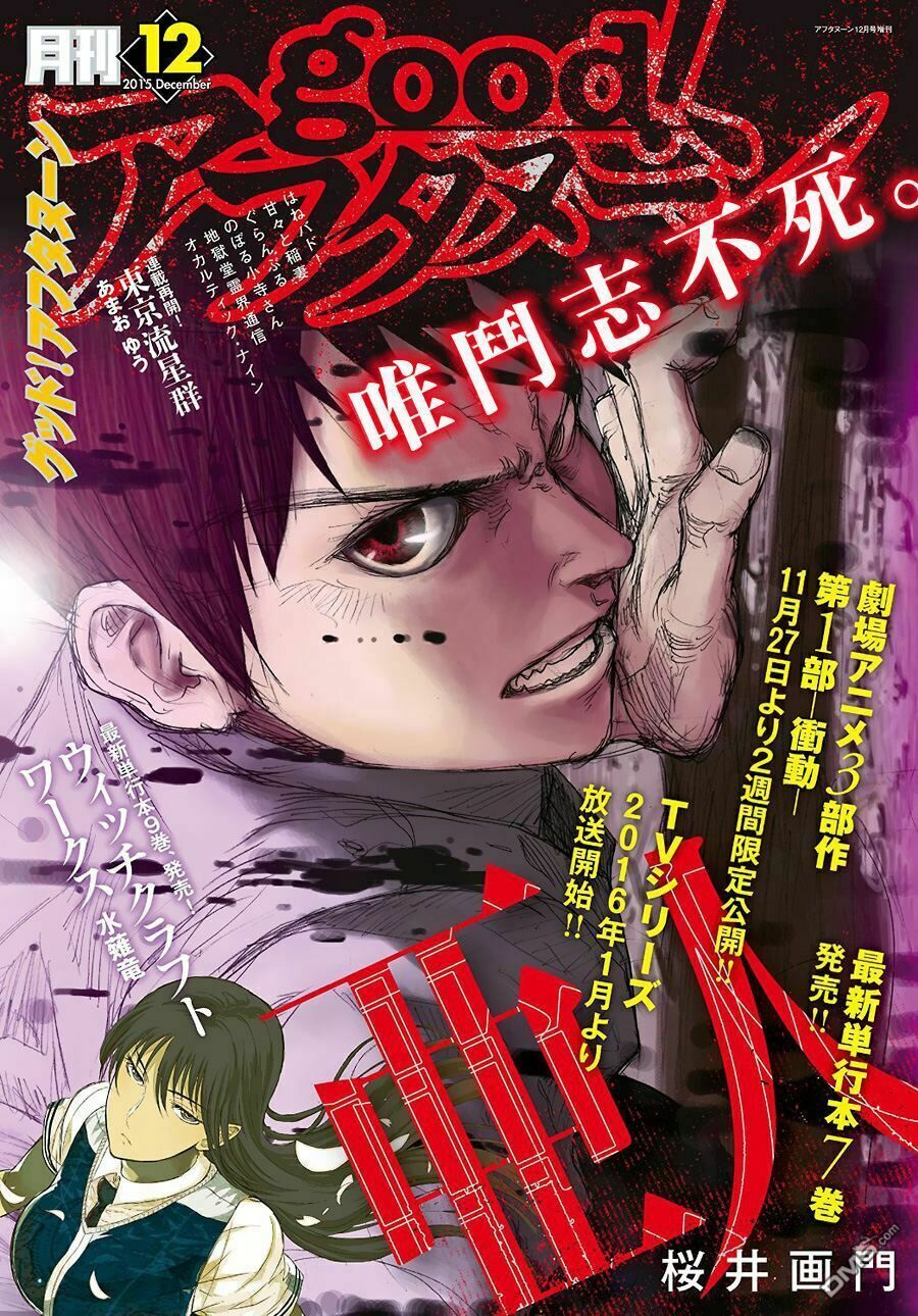 Ajin Chapter 34 - 2