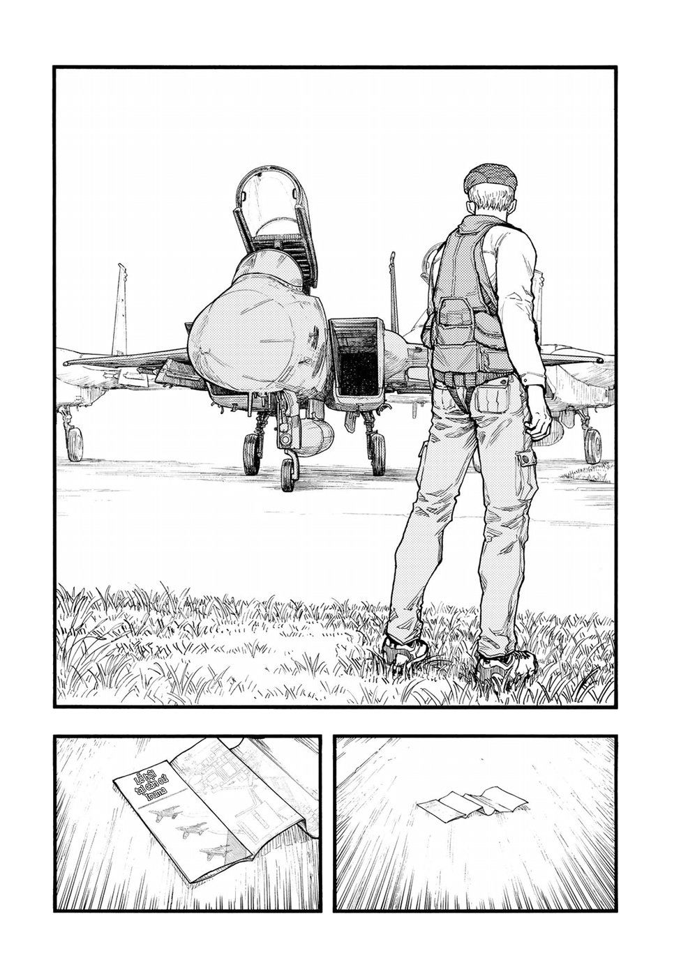 Ajin Chapter 59 - 20