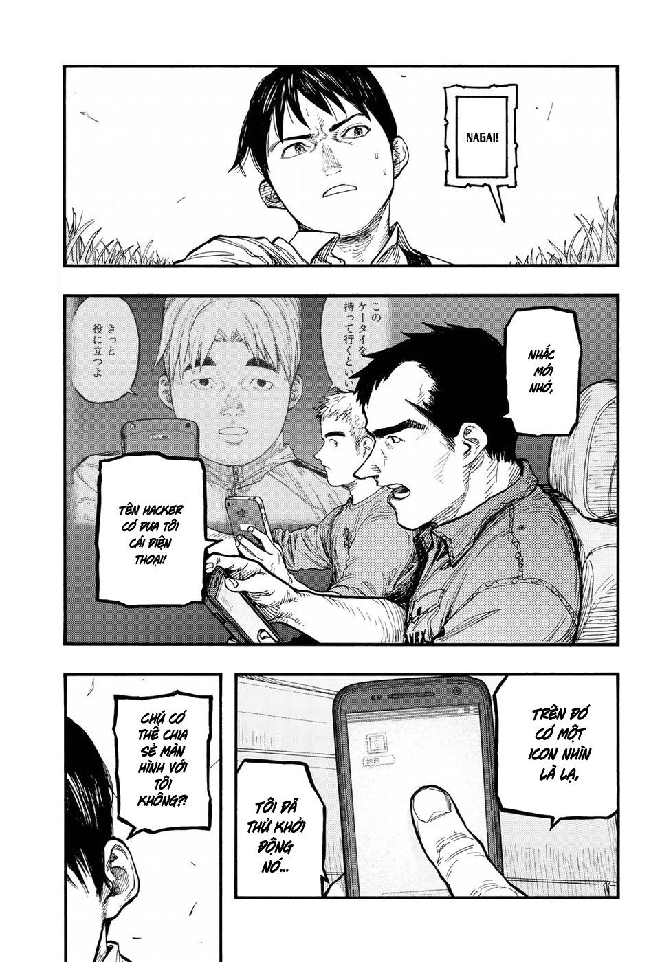 Ajin Chapter 61 - 14