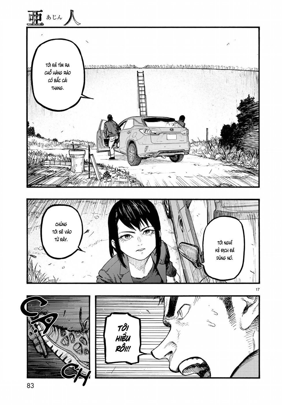 Ajin Chapter 61 - 20