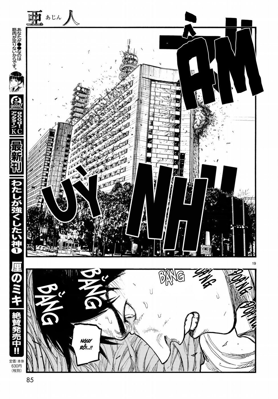 Ajin Chapter 61 - 22