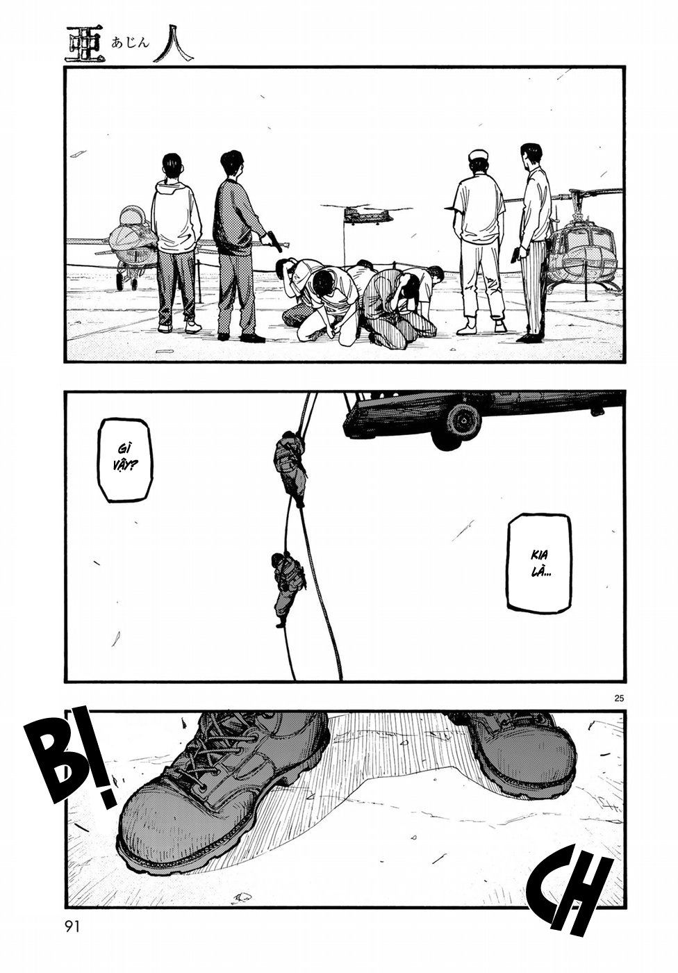 Ajin Chapter 61 - 28