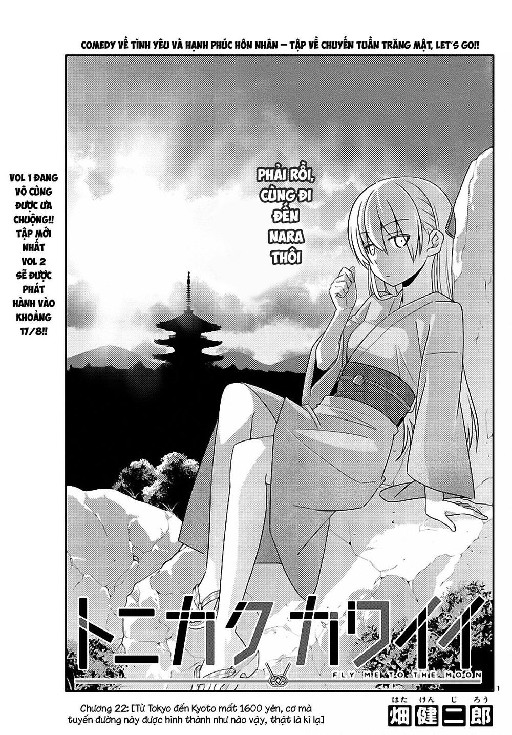 Tóm Lại Là Em Dễ Thương Được Chưa Chapter 22 - 1