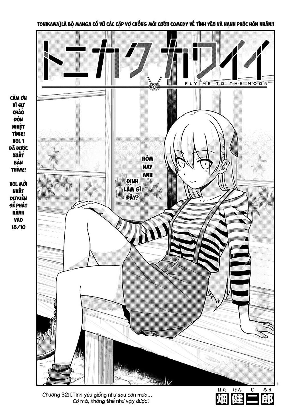 Tóm Lại Là Em Dễ Thương Được Chưa Chapter 32 - 1