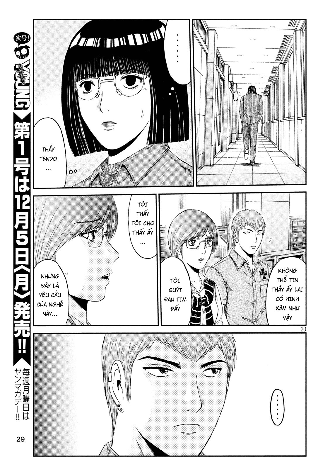 Great Teacher Onizuka: Paradise Lost Chapter 70 - 20
