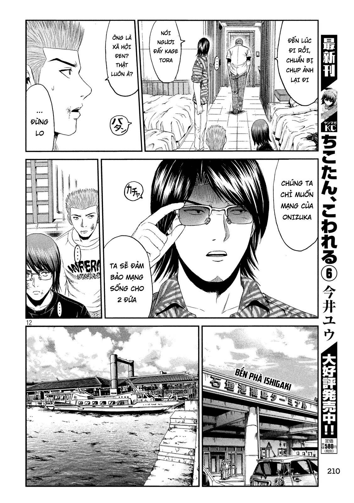 Great Teacher Onizuka: Paradise Lost Chapter 74 - 12