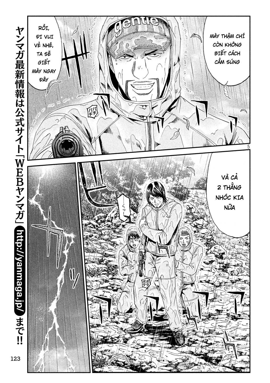 Great Teacher Onizuka: Paradise Lost Chapter 76 - 5