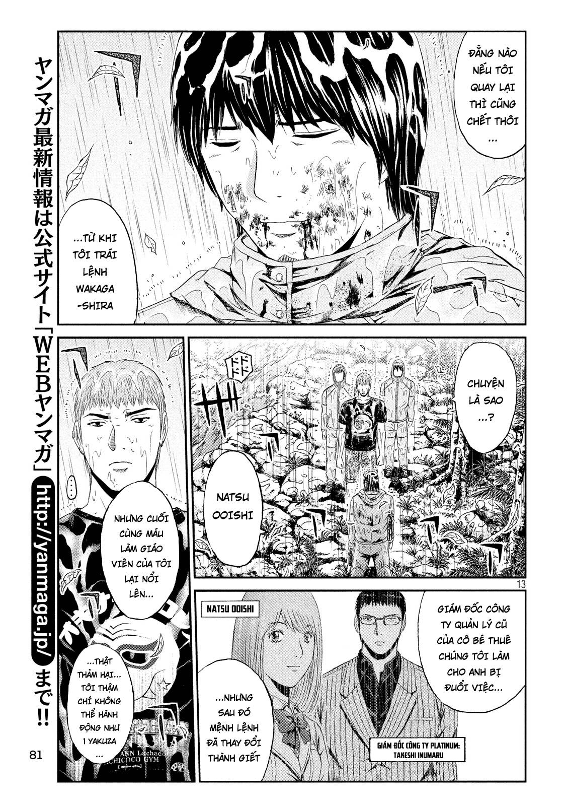 Great Teacher Onizuka: Paradise Lost Chapter 77 - 14